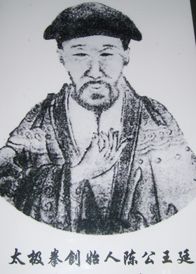 Chen Wangting